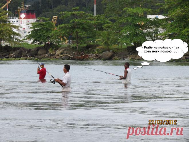 Афро-ам рыбаки...( п.Моин,Коста-Рика)