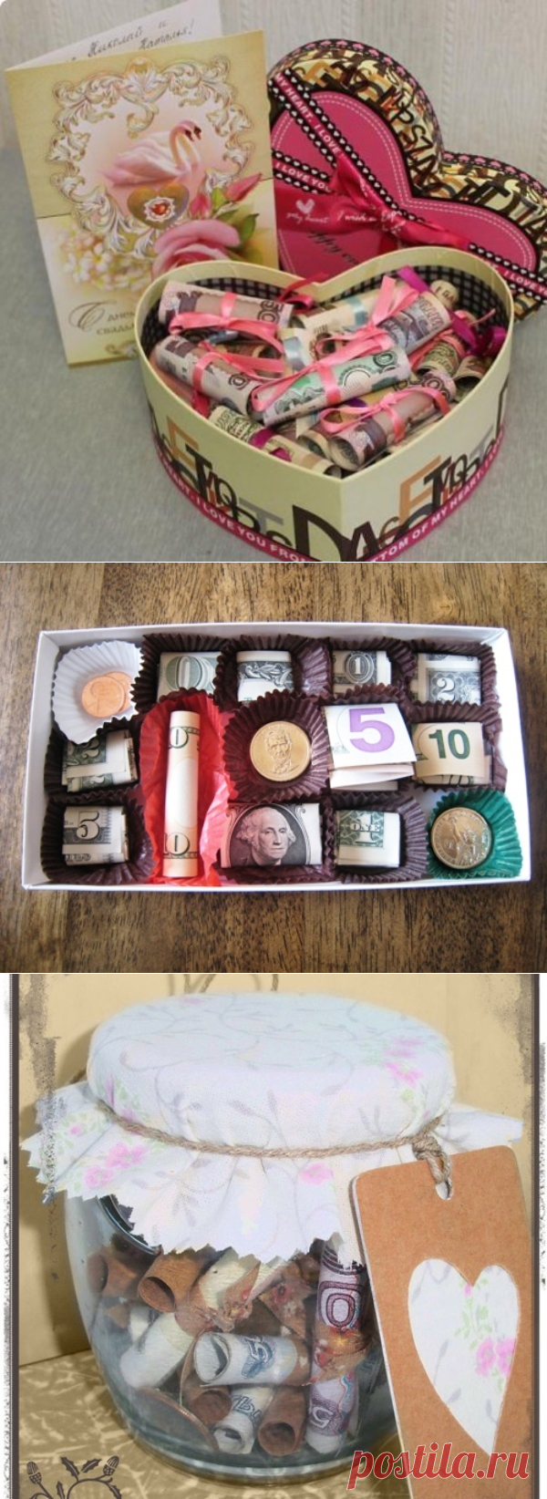 Как оригинально подарить деньги