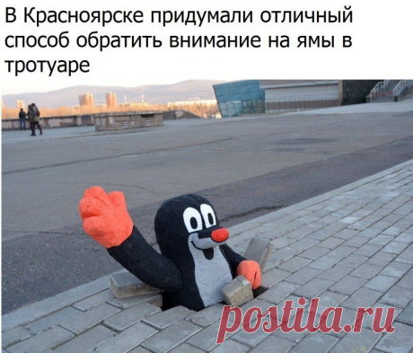 Это интересно!