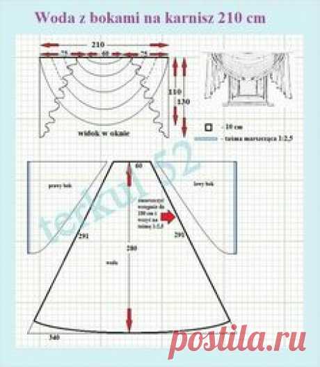 cortinas
