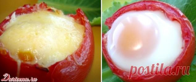 Яичница в помидоре - У нас так