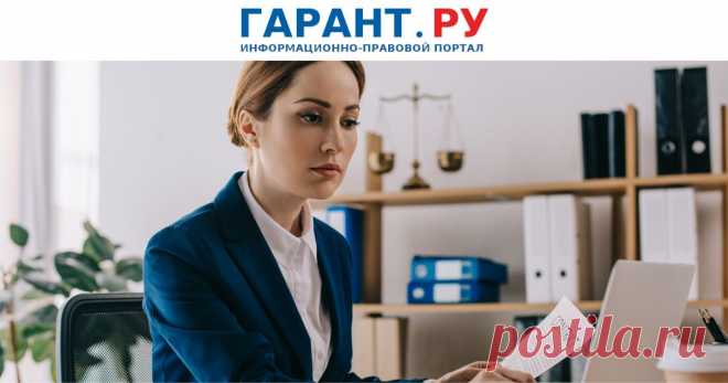 Скорректированы требования к правилам внутренного контроля адвокатов, нотариусов и лиц, оказывающих юридические или бухгалтерские услуги 7 июня 2022 года вступили в силу изменения в соответствующие Требования.