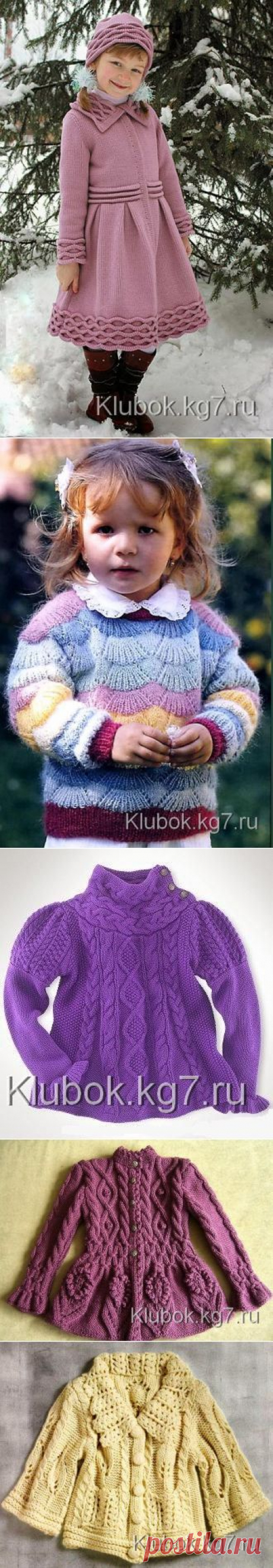 Для детей