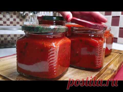 Съели БАНКУ за РАЗ! Самая вкусная АДЖИКА на ЗИМУ, готовим 30 лет и всегда мало!