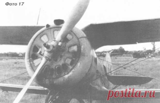 Неизвестные советские самолёты / Назад в СССР / Back in USSR