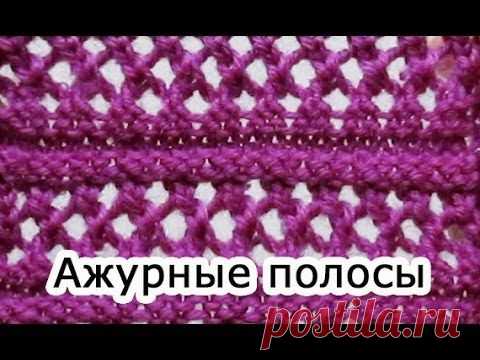 Вяжем ажурные узоры спицами. Видео мастер-класс.