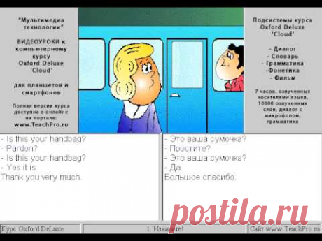 001  Извините!
