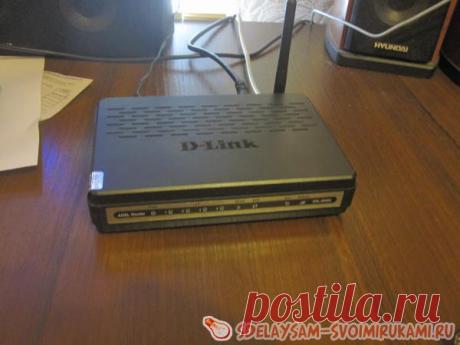 Увеличиваем дальность связи Wi Fi роутера Все началось с того, что у меня сгорел роутер. Стоял у теня раньше роутер фирмы ASUS, работал вполне сносно, дальности хватало с головой – лови в любом месте дома и даже за пределами. Но вот он отошел в мир иной от своей старости, отпахал как никак около 7 лет. Купил новый роутер со встроенным DSL