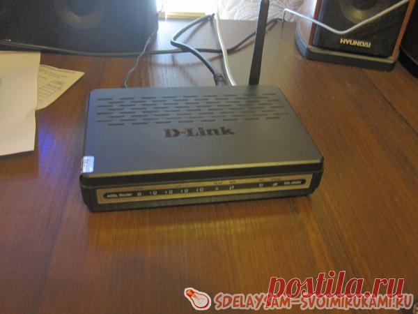 Увеличиваем дальность связи Wi Fi роутера Все началось с того, что у меня сгорел роутер. Стоял у теня раньше роутер фирмы ASUS, работал вполне сносно, дальности хватало с головой – лови в любом месте дома и даже за пределами. Но вот он отошел в мир иной от своей старости, отпахал как никак около 7 лет. Купил новый роутер со встроенным DSL