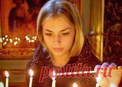 Молитва покаяния.