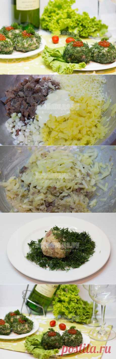 Изумрудные шарики - салат закуска с селедкой, картошкой, сыром, красной икрой. Рецепт с пошаговыми фото | Все Блюда