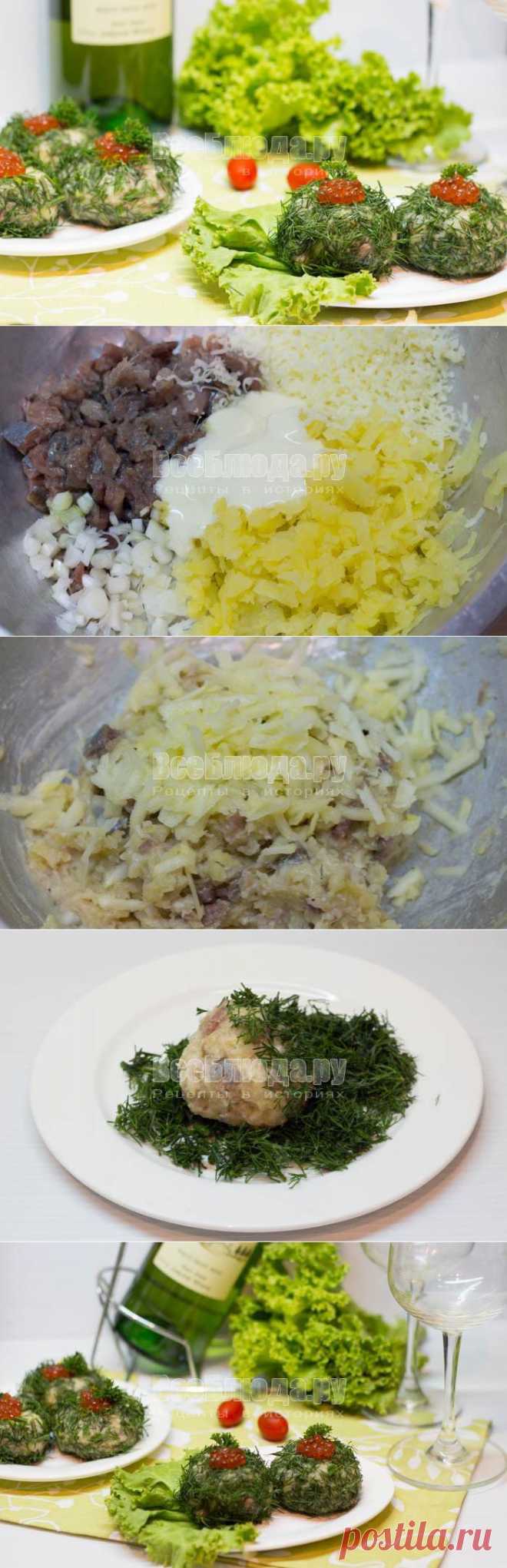 Изумрудные шарики - салат закуска с селедкой, картошкой, сыром, красной икрой. Рецепт с пошаговыми фото | Все Блюда