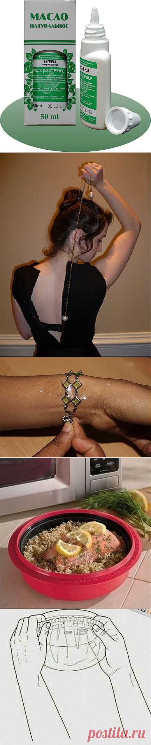 Полезные бытовые советы / Домоседы