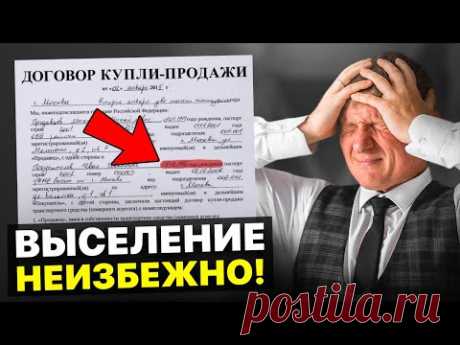 ЭТА ОШИБКА ЛИШИТ КВАРТИРЫ! Как ДУРЯТ россиян в 2023?