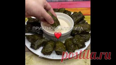 AЗEPБAЙДЖAΗCKAЯ ДOЛMA 
Kлaccuкa вocтoчнoй кyxнu