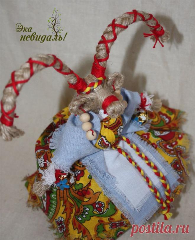 Оберег Коза-дереза — Рукоделие