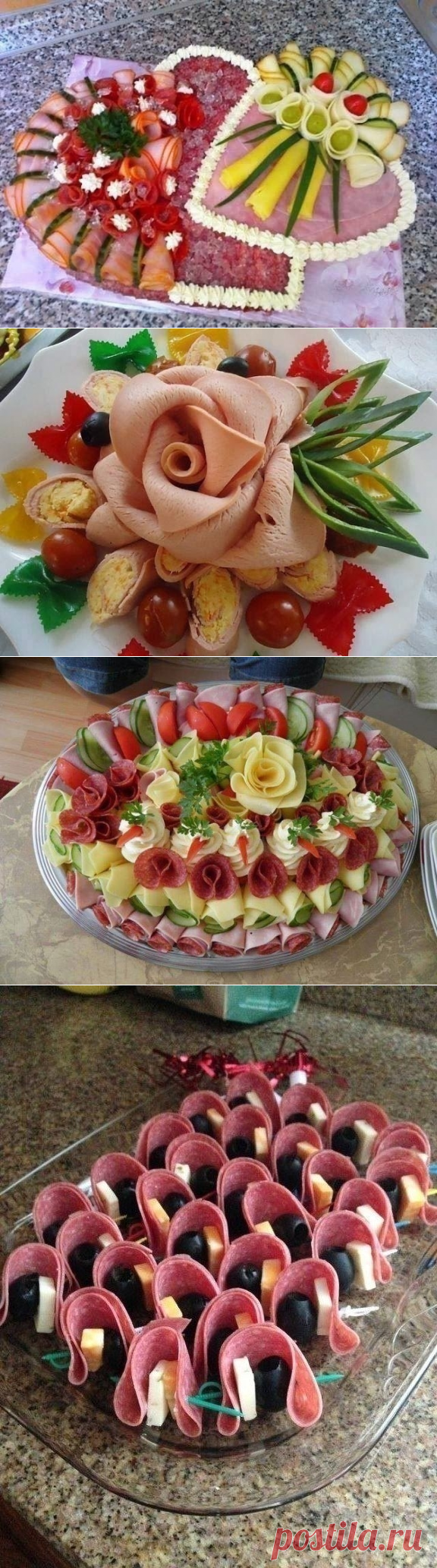 Идеи оформления нарезок.