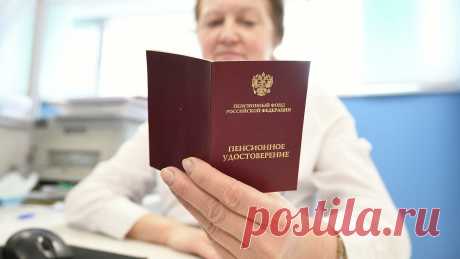В ПФР объяснили, как получить пенсию за умершего родственника - РИА Новости, 24.10.2021
