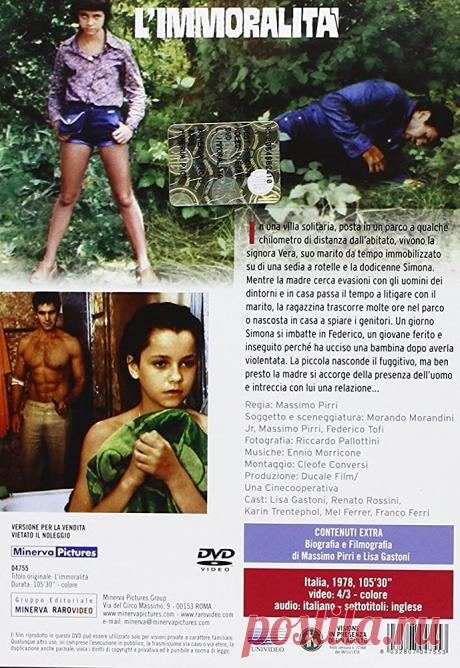 Аморальность (1978)