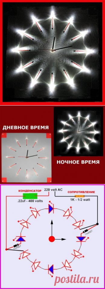 Настенные часы с подсветкой своими руками — Своими руками