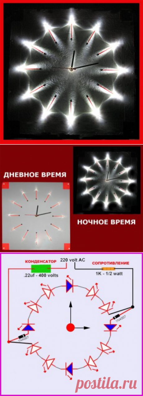 Настенные часы с подсветкой своими руками — Своими руками