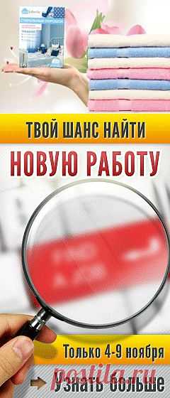 Стиральный порошок в подарок новичкам! | Леди Faberlic