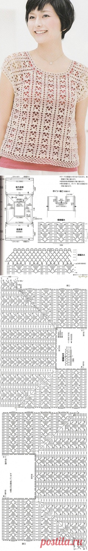 Топ с рукавом реглан