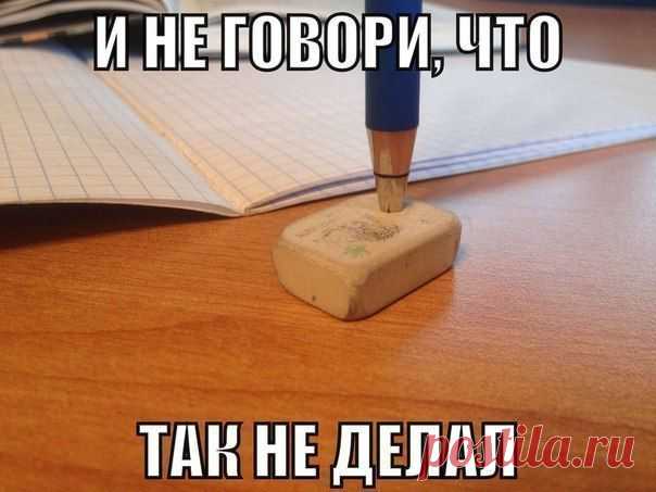 Вы выросли в 90-ые если...