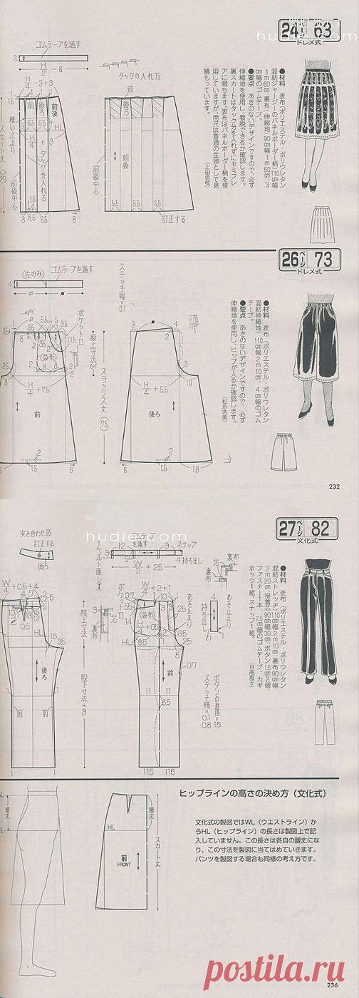 ЛЕДИ БУТИК 1/2014. ЯПОНСКИЙ ЖУРНАЛ ПО ШИТЬЮ .ЧАСТЬ 2.