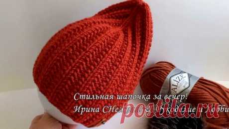 Шапочка Мини-бини связанная классным простым узором - Мастер класс круговыми рядами спицами | Ирина СНежная & Вязание | Дзен