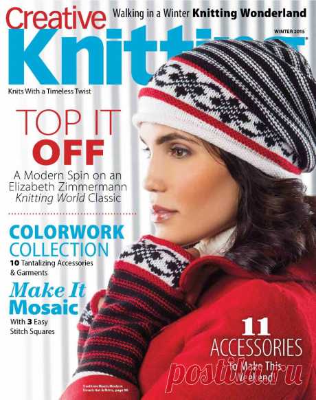 Альбом «Creative Knitting - Winter 2015» /на английском/
