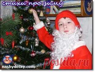 Стихи про зиму для детей и стихи на Новый год