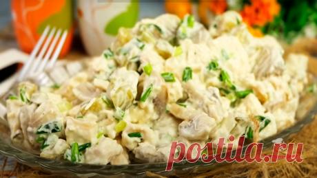 Салат «Наслаждения» всего ЧЕТЫРЕ ингредиента! Одна секундочка и вкусный простой салат у Вас на столе