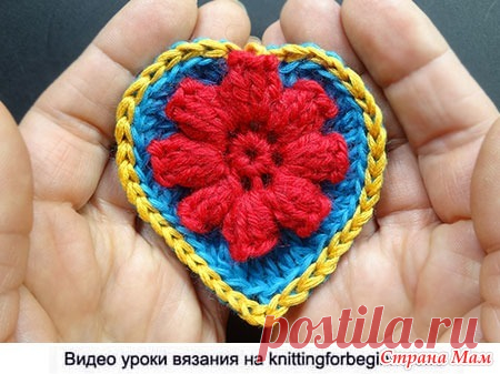 Коллекция вязаных Валентинок - Клуб рукоделия - Страна Мам