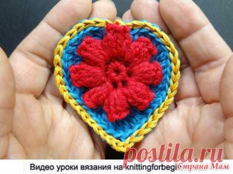 Коллекция вязаных Валентинок - Клуб рукоделия - Страна Мам