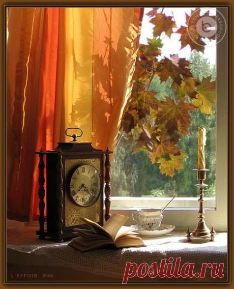 ВРЕМЯ ОСЕНИ