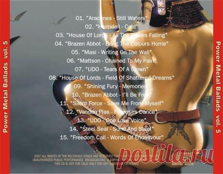 Power Metal Ballads(2006-2007).Vol. 5(2007)