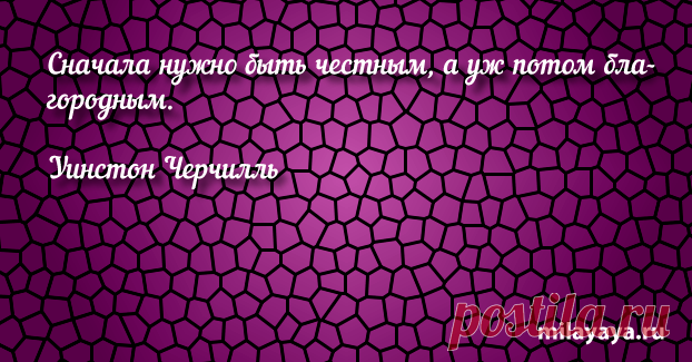 Афоризм про жизнь со смыслом для женщин и девушек (картинка 358) . Милая Я