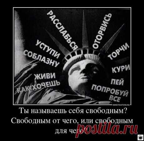 Уступи соблазну