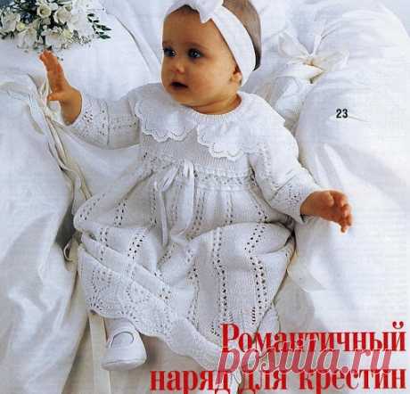 Крестильное платье спицами: 2 описания со схемами | vjazem.ru Если вы хотите связать крестильное платье спицами — то эти 2 модели с описанием и схемами — то, что вам нужно! Нежные, красивые с ажурным узором, длиной до пола, с расклешенной юбкой — выбирайте то, что вам больше понравится! Первое платье, с воротничком вяжется спицами № 2 и 2.5 из полушерстяной пряжи. Предназначено оно для …