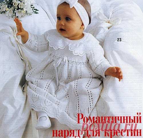 Крестильное платье спицами: 2 описания со схемами | vjazem.ru Если вы хотите связать крестильное платье спицами — то эти 2 модели с описанием и схемами — то, что вам нужно! Нежные, красивые с ажурным узором, длиной до пола, с расклешенной юбкой — выбирайте то, что вам больше понравится! Первое платье, с воротничком вяжется спицами № 2 и 2.5 из полушерстяной пряжи. Предназначено оно для …
