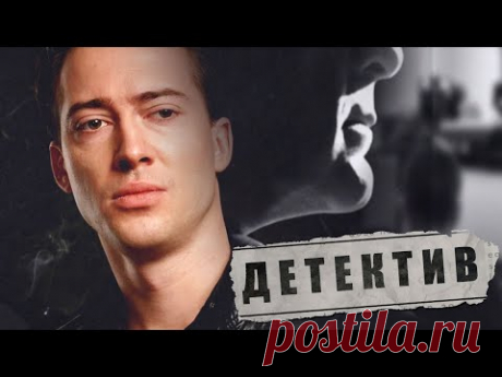 УБОЙНЫЙ ДЕТЕКТИВ ПРО МОЛОДОГО ФСБШНИКА - Рок-н-ролл Под Кремлем - Детективный сериал HD