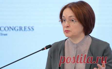 Глава ЦБ назвала создание второй платежной системы «устаревшим подходом». Сейчас между собой конкурируют не карты, а способы платежей, считает председатель Банка России Эльвира Набиуллина. При этом она не против того, чтобы банки создали альтернативу картам «Мир»