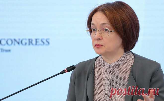 Глава ЦБ назвала создание второй платежной системы «устаревшим подходом». Сейчас между собой конкурируют не карты, а способы платежей, считает председатель Банка России Эльвира Набиуллина. При этом она не против того, чтобы банки создали альтернативу картам «Мир»