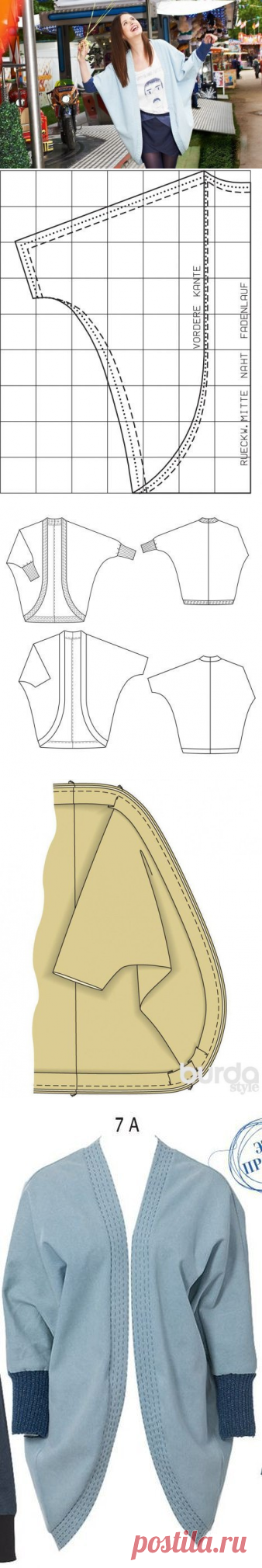 Наталия Сбитнева