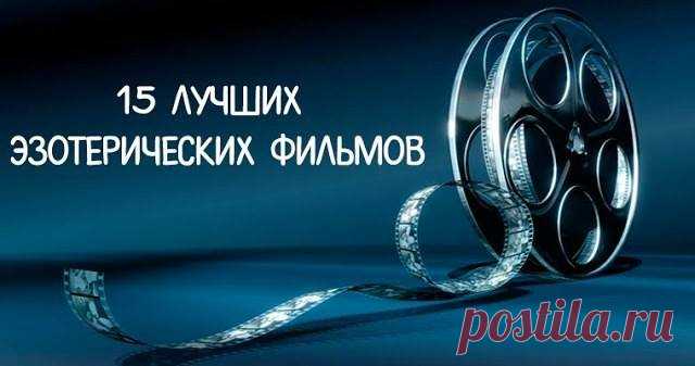 15 лучших эзотерических фильмов Alex Voron