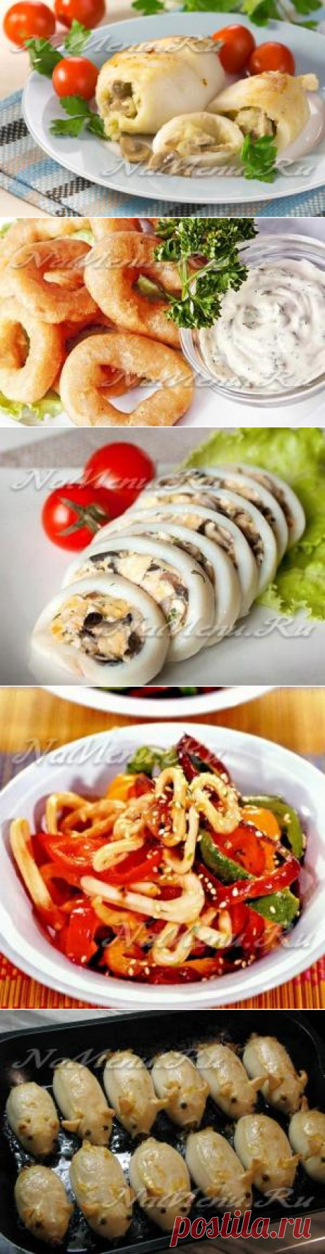 Как приготовить кальмары вкусно и просто