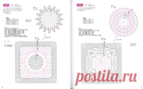 Heart Warming Life Series - Crochet 3D Pattern Book Flower, Animal, Christmas 2021