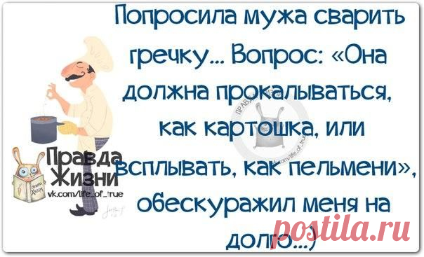 Прикольные фразки в картинках