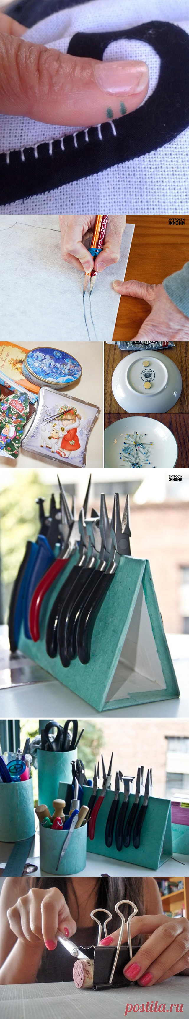 Вам сообщение!